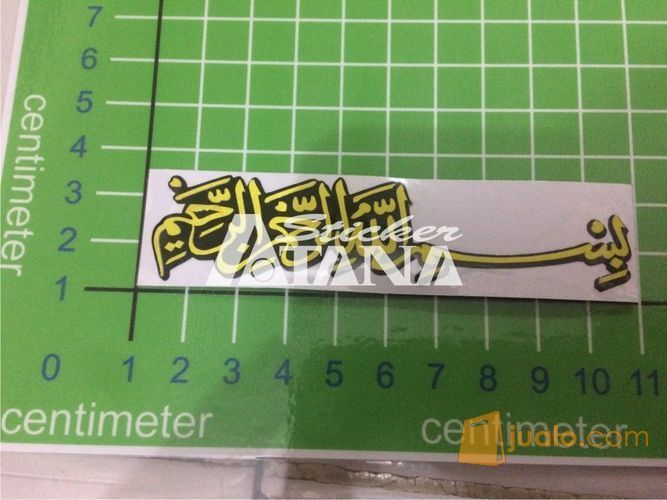 Sticker Cutting Scotlite Bismillahirrahmanirrahim Dengan Lis
