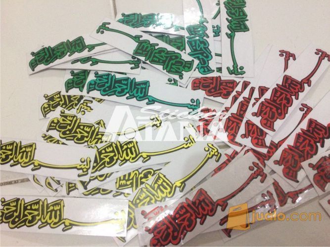 Sticker Cutting Scotlite Bismillahirrahmanirrahim Dengan Lis