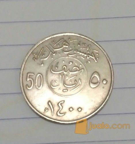 Koin Kuno Arab Saudi 1400H (1979),Nilai 50 Halala