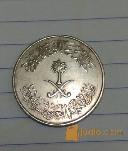 Koin Kuno Arab Saudi 1400H (1979),Nilai 50 Halala