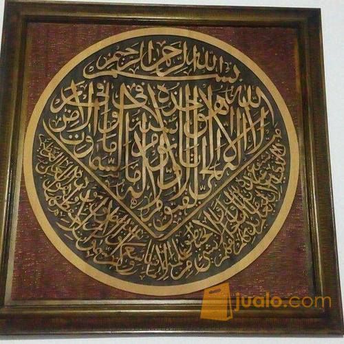 Seni Kaligrafi Pahat Dan Ukir Kayu Jati