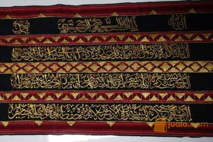 Songket Lampung Ayat Kursi Bordir