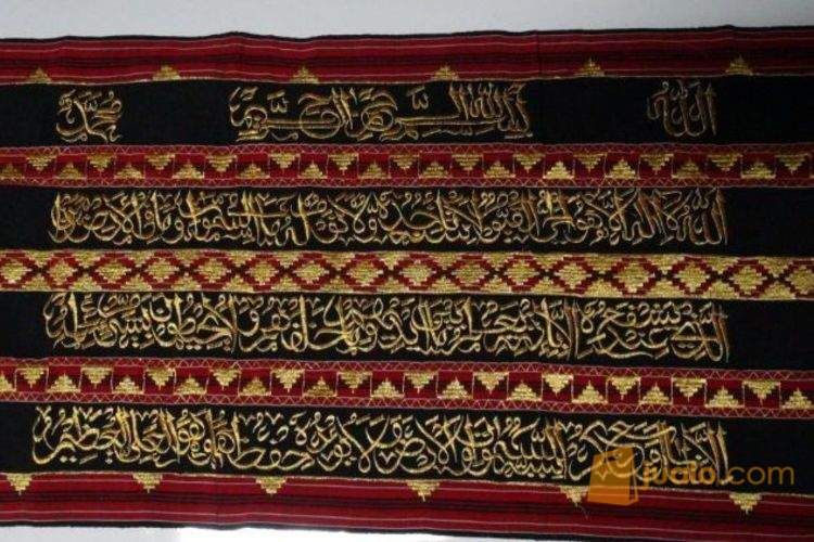 Songket Lampung Ayat Kursi Bordir