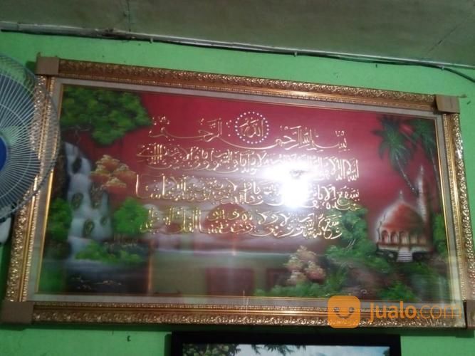 Kaligrafi Ayat Kursi Pemandangan Tangsel