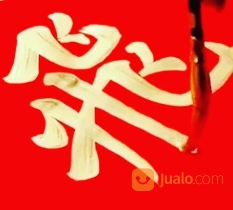 KALIGRAFI CINA/KALIGRAFI MANDARIN