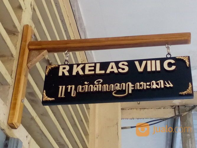 Papan Nama Ruang Sekolah