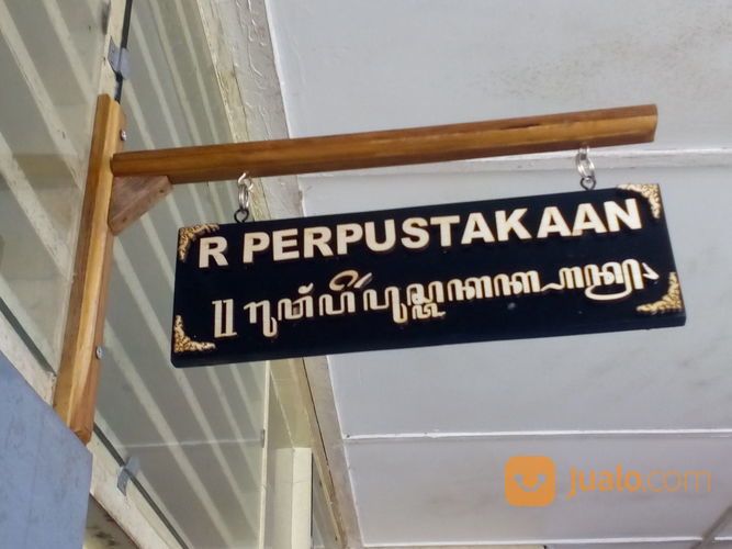 Papan Nama Ruang Sekolah