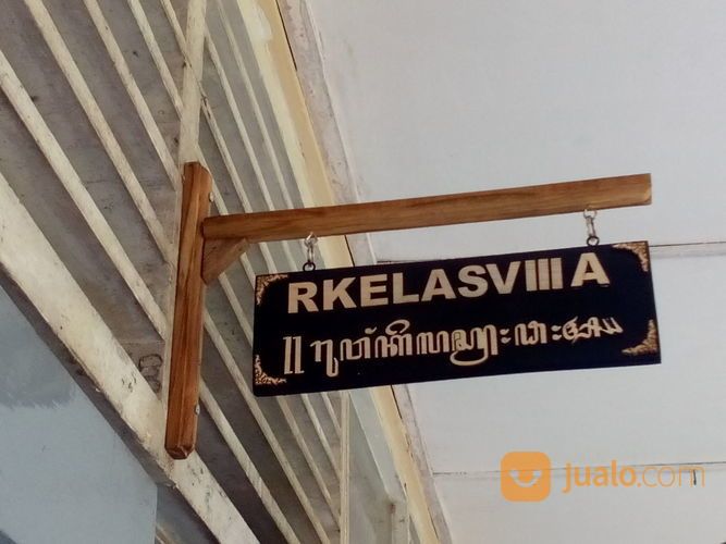 Papan Nama Ruang Sekolah