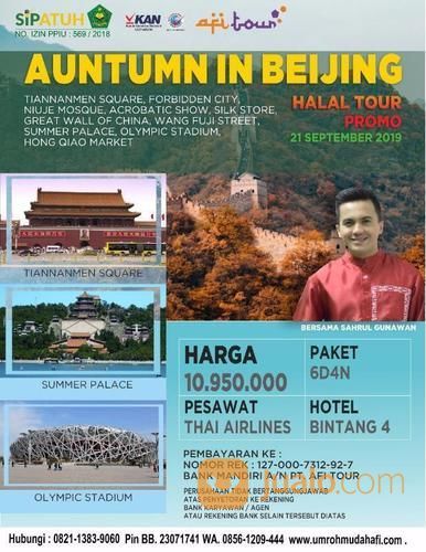 Umroh AFI Tour - Sahrul Gunawan