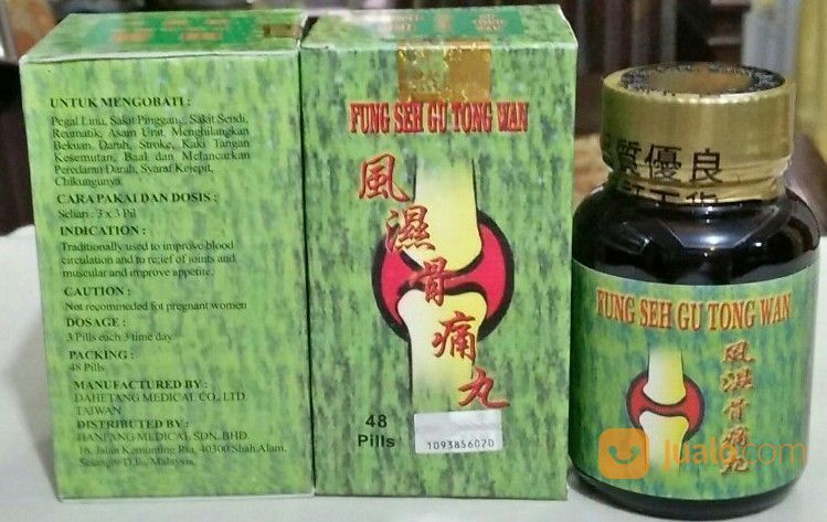 FUNG SEH GU TONG WAN (Nyeri Sendi/Tulang, Rematik, Asam Urat, Stroke, Syaraf Kejepit, Dll.)