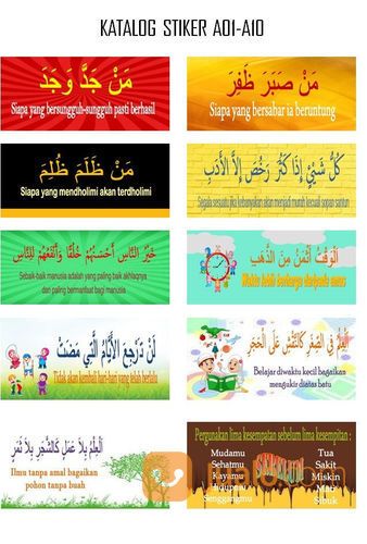 Stiker Islami Indoor Murah