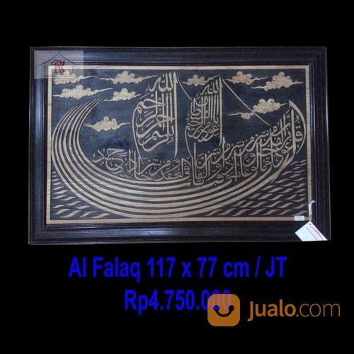 Kaligrafi Jepara. Kaligrafi Ukir Al Falaq