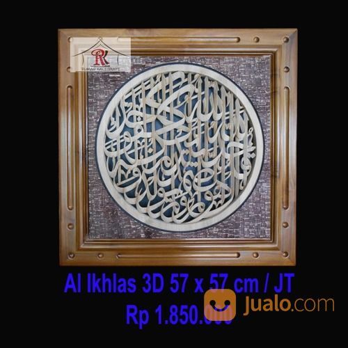 Kaligrafi Jepara. Kaligrafi Ukir Al Ikhlas Model 1