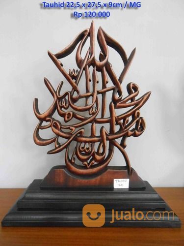 Kaligrafi Ukir, Kaligrafi Ukir Kayu Model Plakat 8