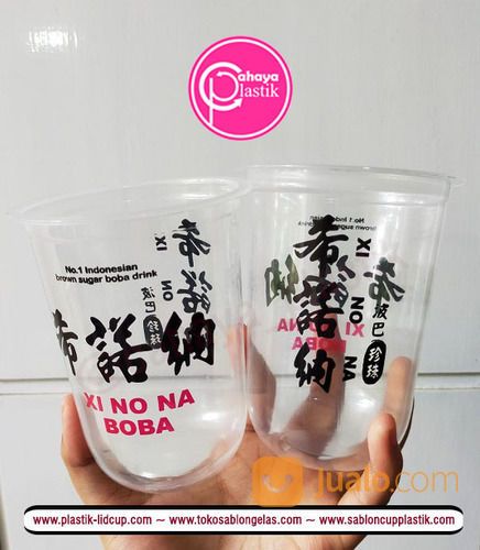 Sablon 2 Warna Cup 16 Oz Oval 8 Gram (KEMASAN CUP PLASTIK BOBA KEKINIAN)