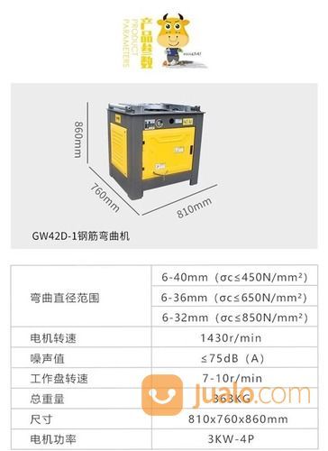 Mesin Bending Besi Beton