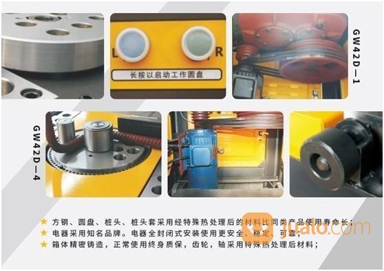 Mesin Bending Besi Beton