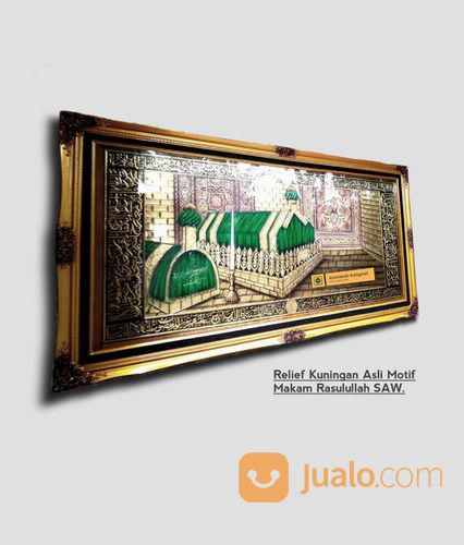 Hiasan Dinding Relief Kuningan Motif Makam Nabi Muhammad SAW. 2x1 Meter Islami