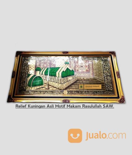 Hiasan Dinding Relief Kuningan Motif Makam Nabi Muhammad SAW. 2x1 Meter Islami