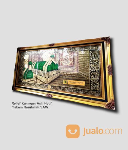 Hiasan Dinding Relief Kuningan Motif Makam Nabi Muhammad SAW. 2x1 Meter Islami