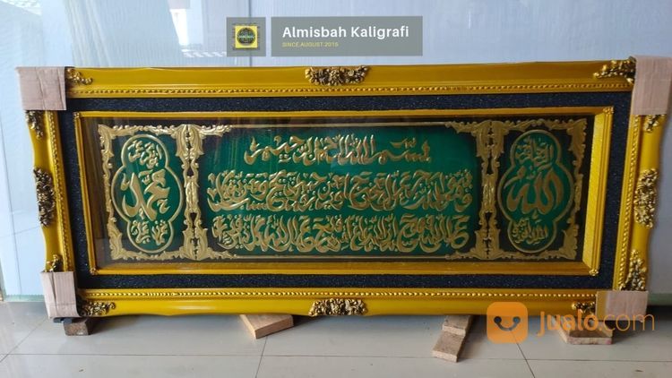 Kaligrafi Ayat Seribu Dinar Kuningan Asli Blok Warna 140x60cm. Islami Mewah