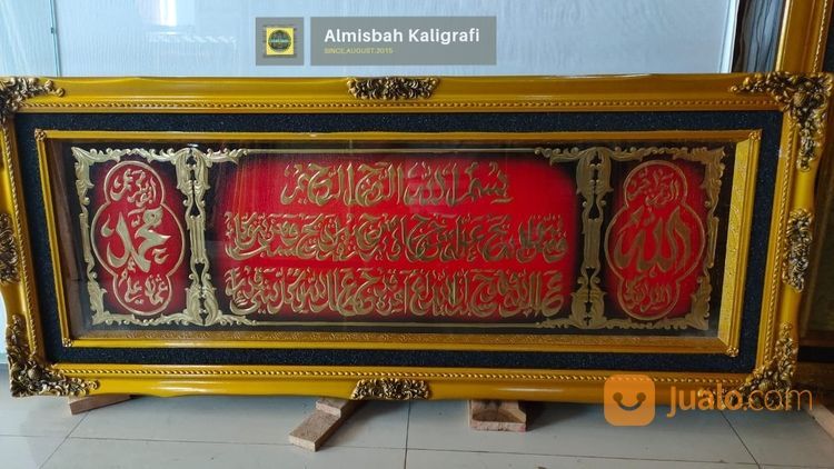 Kaligrafi Ayat Seribu Dinar Kuningan Asli Blok Warna 140x60cm. Islami Mewah