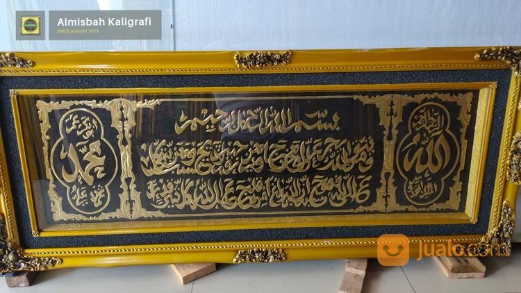 Kaligrafi Ayat Seribu Dinar Kuningan Asli Blok Warna 140x60cm. Islami Mewah