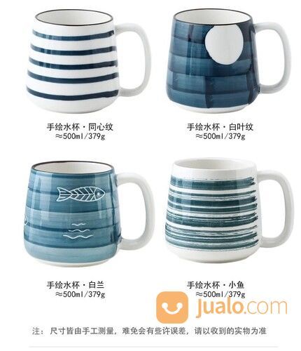 Gelas Cangkir Mug Motif Jepang 4 Motif Elegant | Hand Painted Japanese