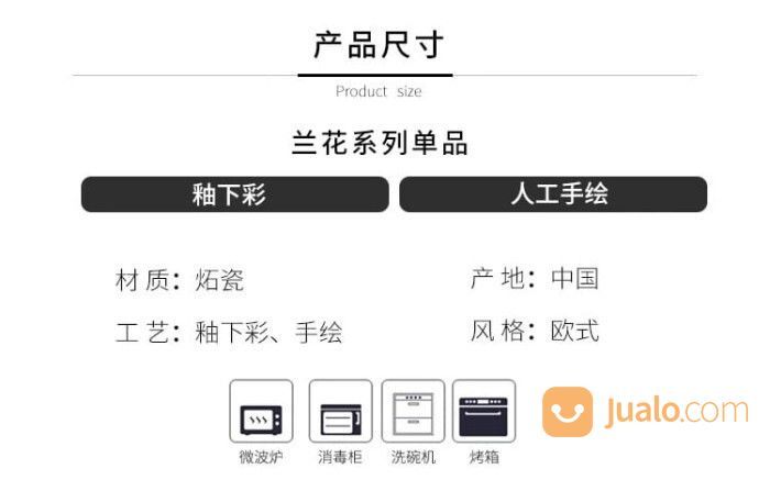 Piring Jepang Bahan Keramik Motif White Flower |Hand Painted Orchid