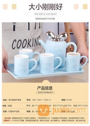 Teko Set Cangkir Mug Set Pita Pastel 4 Gelas + Teko Pita + Tatakan