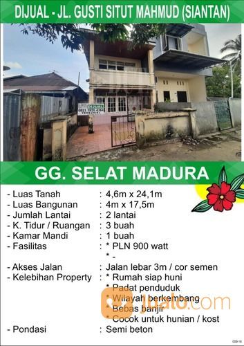 Rumah Siantan, Pontianak, Kalimantan Barat