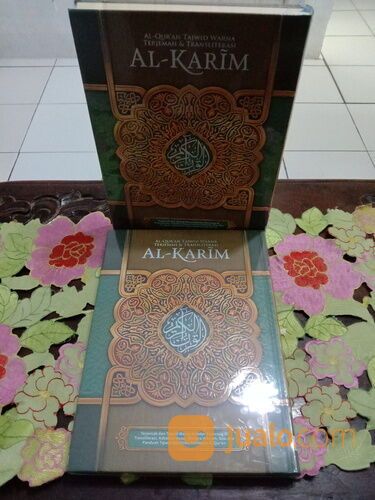 Al Quran Al Karim