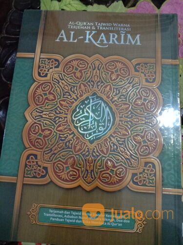 Al Quran Al Karim