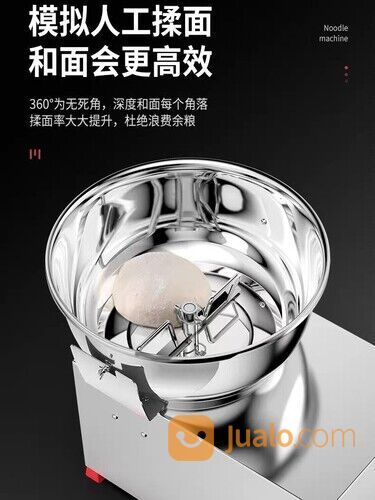 Mesin Pengaduk Adonan Elektrik Pengaduk Tepung Otomatis Dough Mixer