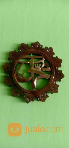 Kaligrafi Lafadz ALLAH MUHAMMAD Kerajinan Kayu Jati Ukir