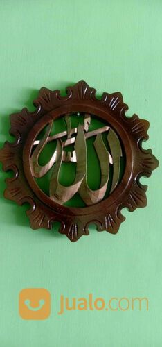 Kaligrafi Lafadz ALLAH MUHAMMAD Kerajinan Kayu Jati Ukir