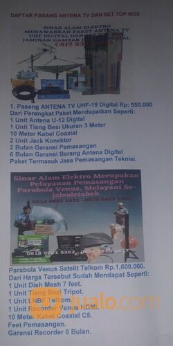 HD Digital, Antena Tv UHF 12 Cakung Jakarta Timur