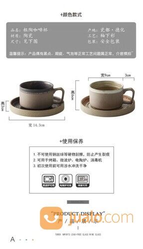 Cangkir Teh Kopi Mug Susu Gelas Keramik Glass Japanese Cup Aesthetic