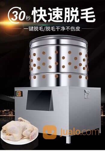 Mesin Pencabut Bulu Ayam / Cabut Bulu Bebek Mesin Bubut Bulu Ayam SS TM-60