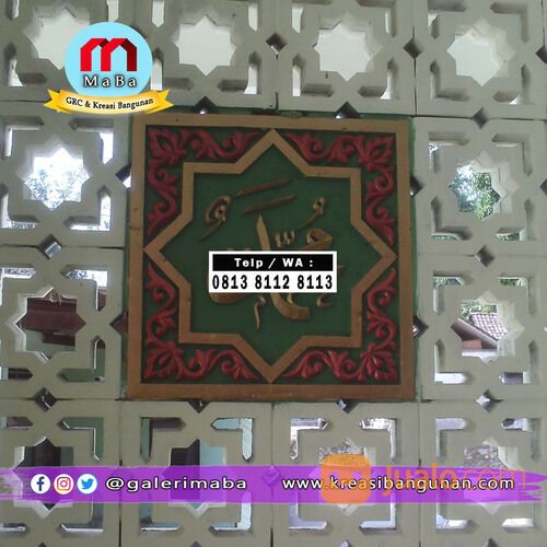 Ornamen Dinding Kaligrafi Masjid