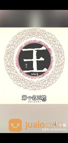 Jasa Ramalan Fortune Teller