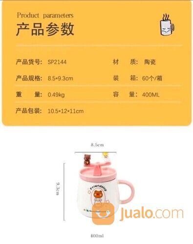 Gelas Cangkir Motif Helikopter Bunga 3D Mug Minum Lucu Ala Japanese -