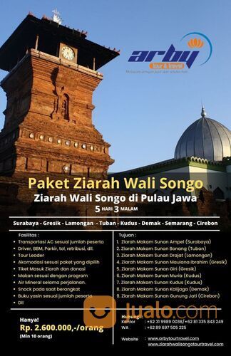 Ziarah Wali Songo Tour 5 Hari 3 Malam start dari Surabaya