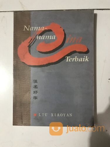 Buku: Nama Nama Cina Terbaik, Liu Xiao Yan, Delapratasa, 1996