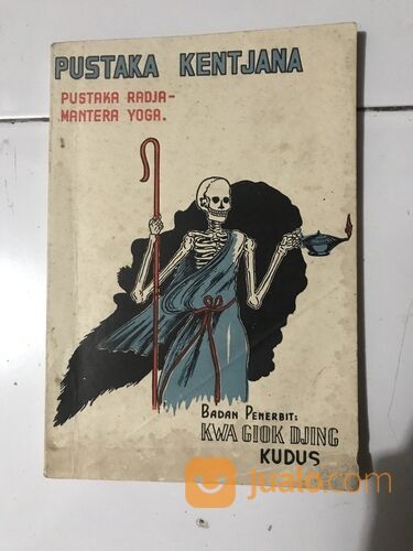 Buku kuno&langka: Pustaka Kentjana, penerbit Kwa Giok Djing, tahun 1957