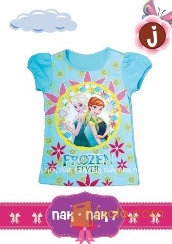 Nak 7 J kaos frozen size teen