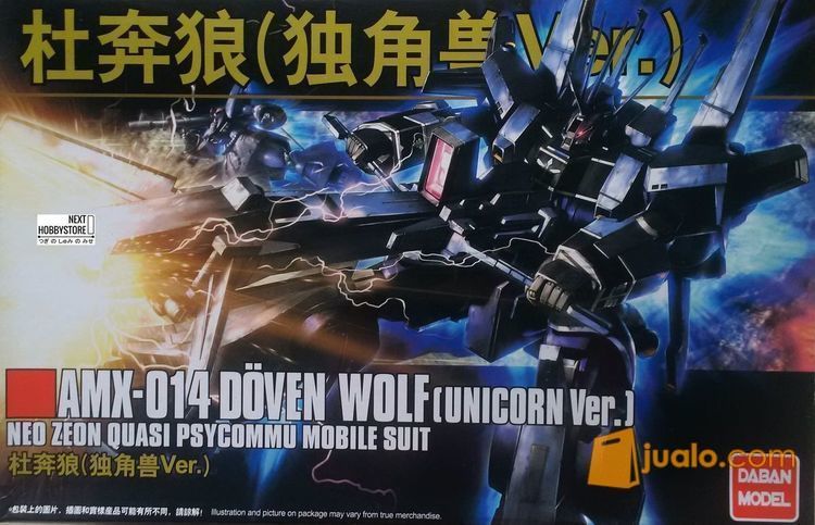 [HG Gundam] HGUC Gundam AMX-014 Doven Wolf (Unicorn. Ver) 1/144 Daban