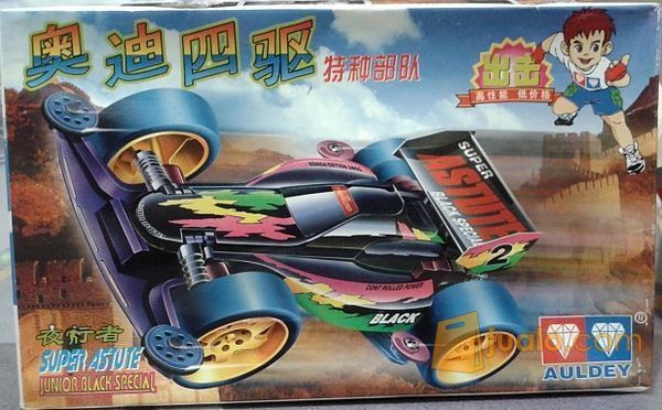 JUAL MAINAN TAMIYA AULDEY MURAH