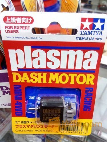 DINAMO TAMIYA - PLASMA DASH MOTOR RACING 15186