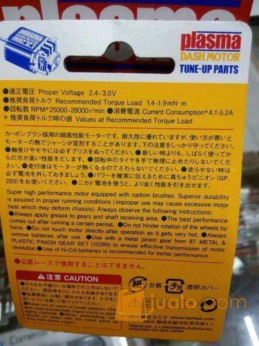 DINAMO TAMIYA - PLASMA DASH MOTOR RACING 15186